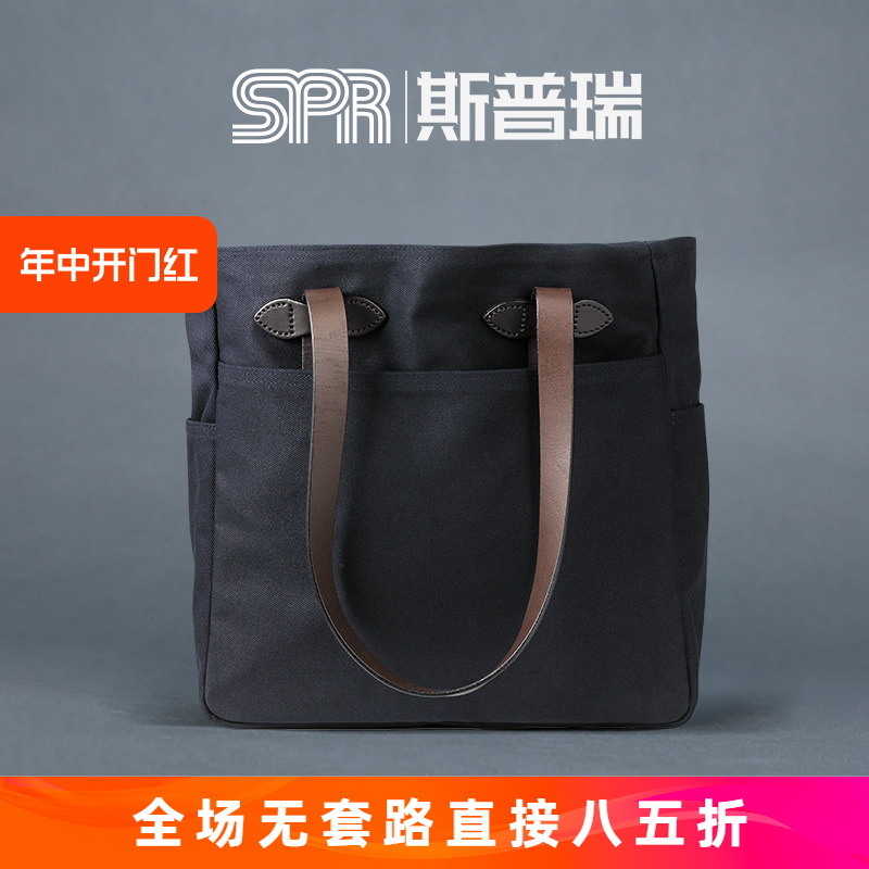 斯普瑞 Filson 经典帆布包 tote 单肩 托特包 70260 260 国内现货 箱包皮具/热销女包/男包 男士包袋 原图主图