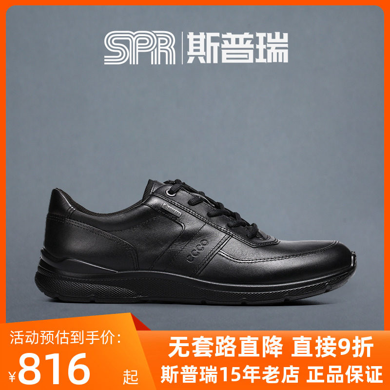 ecco爱步男鞋真皮休闲鞋子户外防水运动潮鞋欧文511614