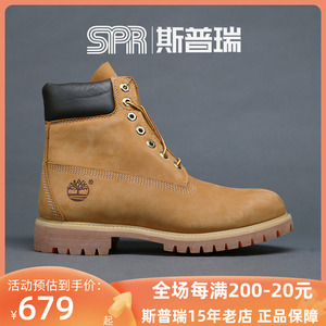 斯普瑞 Timberland添柏岚 经典防水户外大黄靴 男女款10361/10061