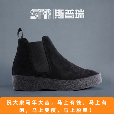 SANDERSChukka英产同款手工马球