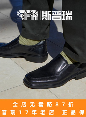 ECCO/爱步男鞋方头一脚蹬皮鞋真皮休闲商务皮鞋 赫尔辛基2 500154