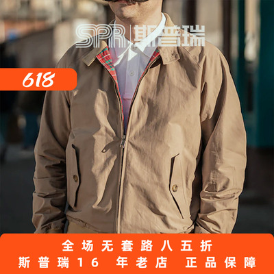 斯普瑞英产哈灵顿BaracutaG9