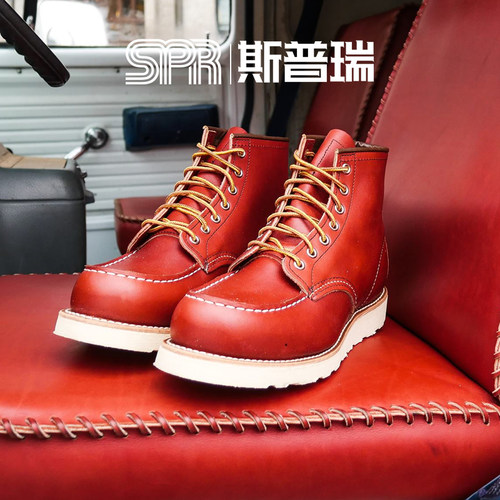 Red Wing/红翼工装靴 犬标6寸经典方头男靴固特异狗标8875菜鸟仓