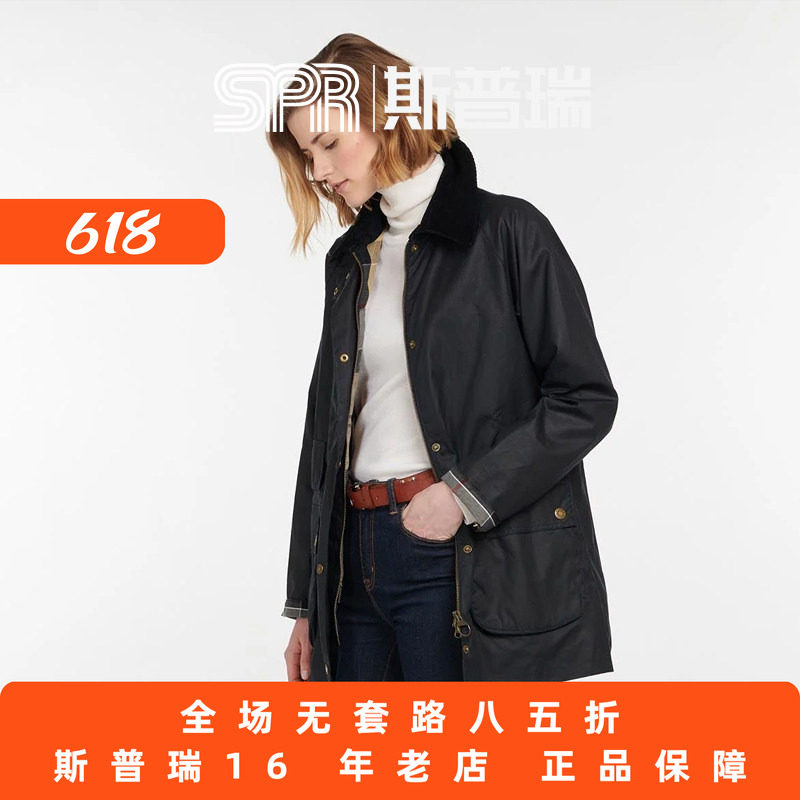 斯普瑞 Barbour 经典女款TAIN 涂蜡夹克风衣现货LWX1193 清仓特价