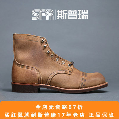 斯普瑞redwing美产直发工装靴