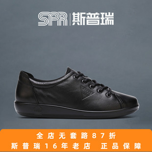Ecco/爱步女鞋单鞋舒适百搭休闲皮鞋平底板鞋柔酷2号206503保税仓