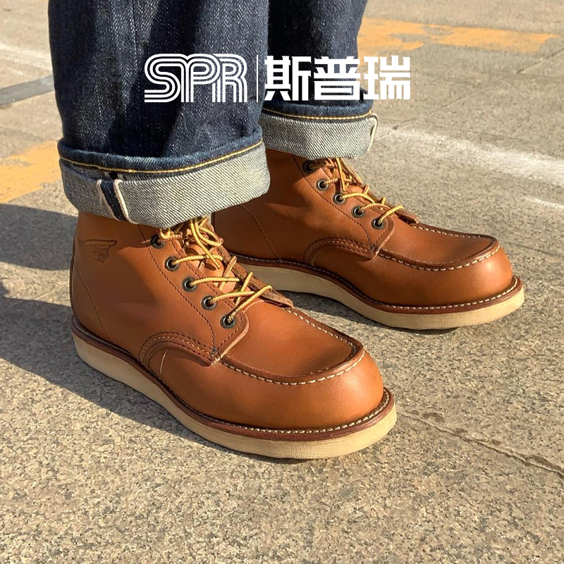 Red Wing红翼10875男鞋6寸经典牛皮复古美产工装靴 带钢印E鞋楦