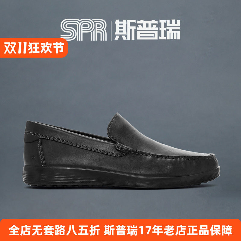 Ecco/爱步男鞋春夏款乐福鞋一脚蹬商务休闲牛皮鞋 轻巧莫克540514