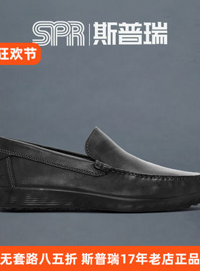 Ecco/爱步男鞋春夏款乐福鞋一脚蹬商务休闲牛皮鞋 轻巧莫克540514