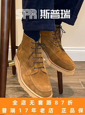 SANDERS Chukka 麂皮翻毛皮马球沙漠鞋靴高帮马丁靴 2061清仓特价