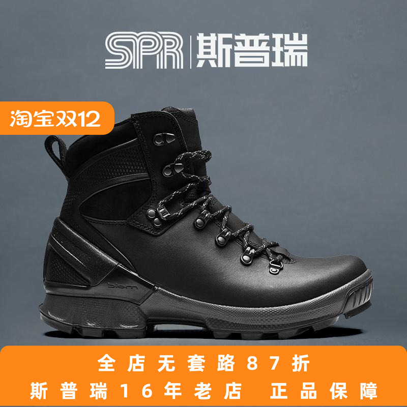 ECCO/爱步男鞋BIOM科技秋冬高帮鞋缓震户外休闲运动鞋 健步811594