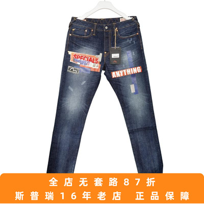 福神男士修身小脚牛仔裤