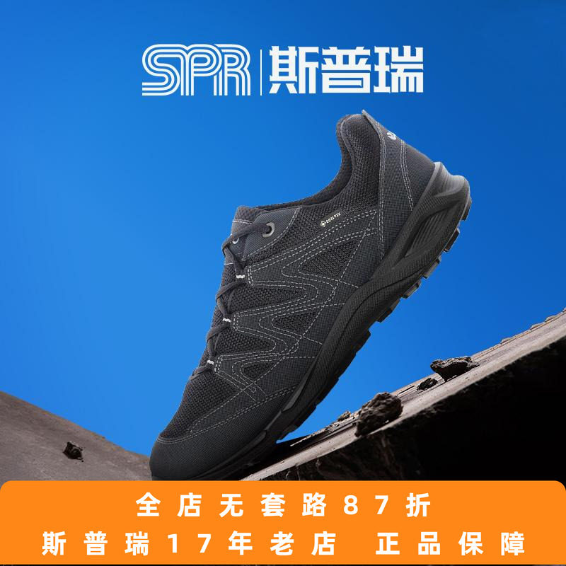 Ecco/爱步男鞋春夏网面运动鞋防水透气休闲跑步鞋 热酷轻巧825784
