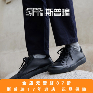 Ecco/爱步男鞋秋冬真皮舒适百搭休闲板鞋潮鞋 街头趣闯504574