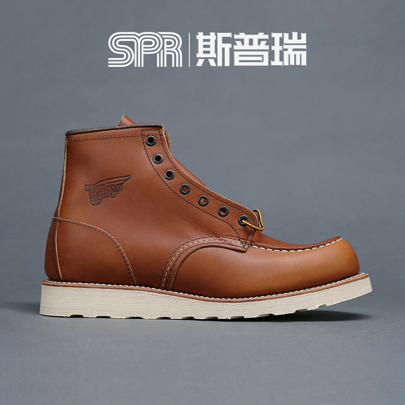 斯普瑞国内现货带钢印老款