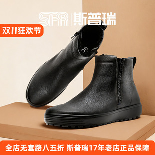 Ecco/爱步男鞋秋冬高帮棉鞋侧拉链羊毛保暖短靴 柔酷7号 450314