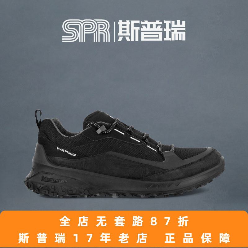 Ecco/爱步男鞋春夏网面健步鞋轻便户外防滑运动鞋 奥途824254