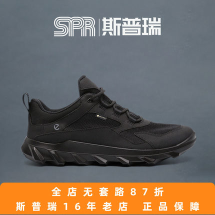 Ecco/爱步男鞋休闲运动鞋户外探索防水透气防滑跑步鞋 驱动820194