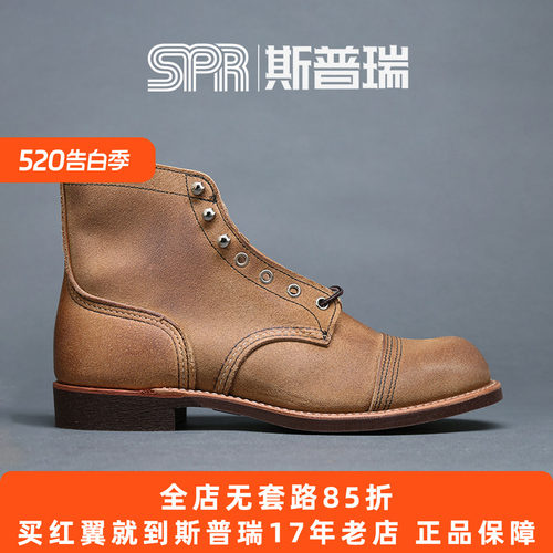 斯普瑞redwing美产直发工装靴