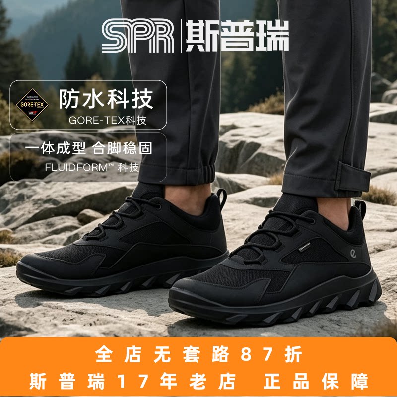 Ecco/爱步男鞋休闲运动鞋户外探索防水透气防滑跑步鞋 驱动820194