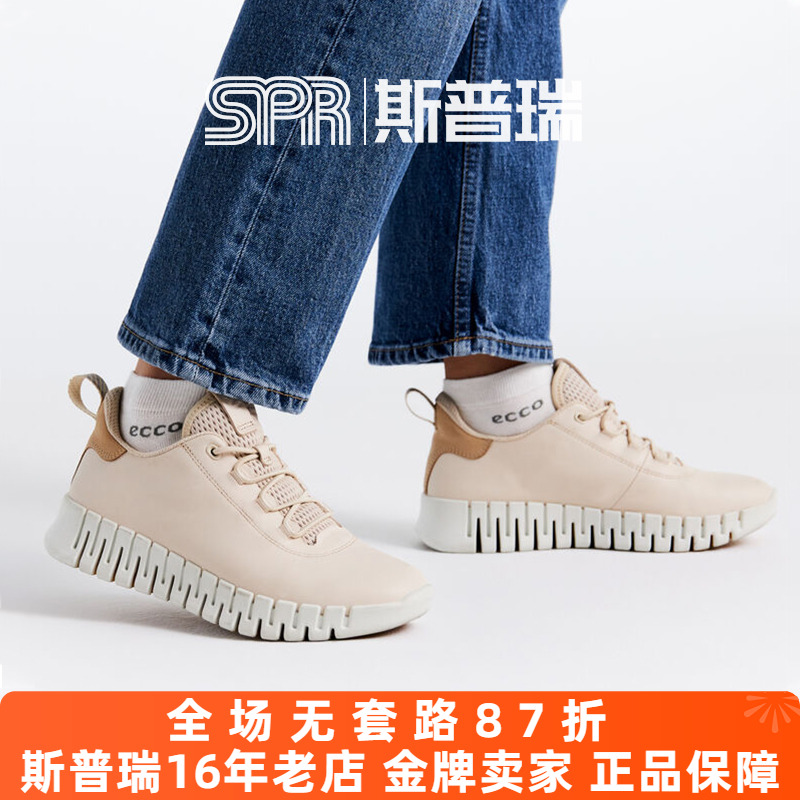 ECCO/爱步女鞋休闲运动鞋跑步鞋小白鞋软底老爹鞋 灵动218203