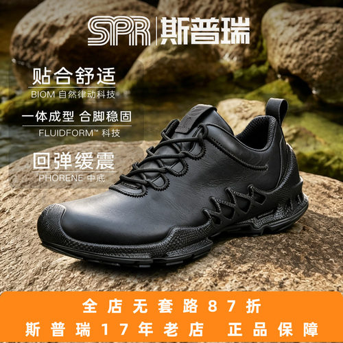 Ecco/爱步春秋跑步鞋健步