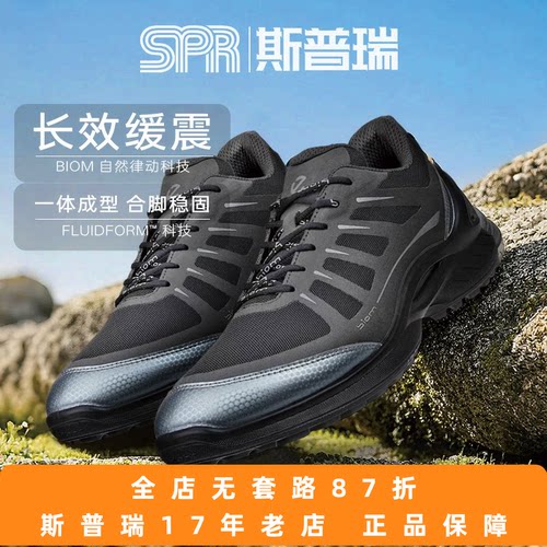 爱步夏季网面Biom缓震舒适男鞋
