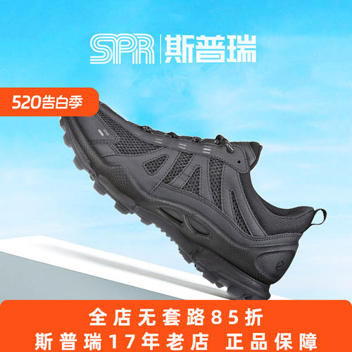 Ecco/爱步男女鞋户外防水透气越野运动跑鞋 健步BIOMC踪迹803254