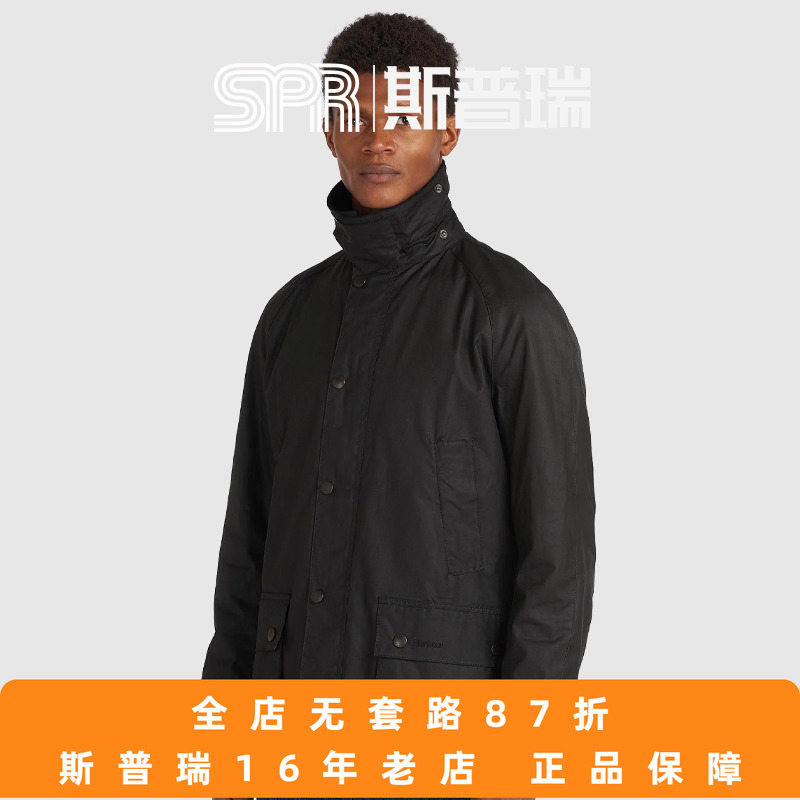 barbour英产经典国内现货油蜡