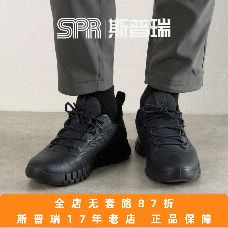 Ecco/爱步男鞋厚底牛皮防水休闲运动鞋黑色百搭老爹鞋 灵动525224