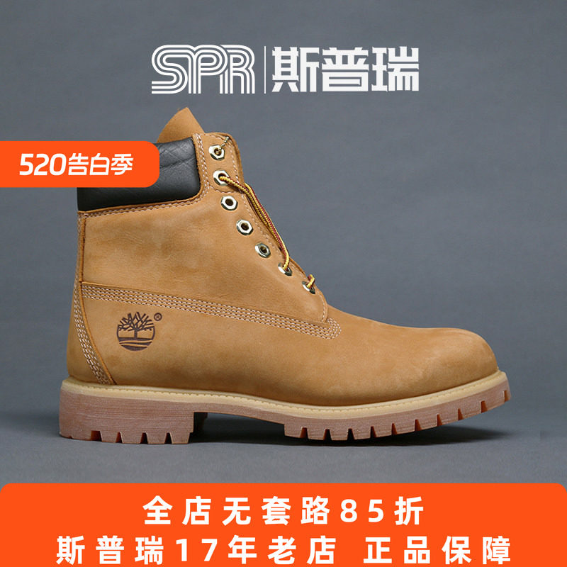 TIMBERLAND大黄靴1006110361