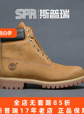 斯普瑞 Timberland添柏岚 经典防水户外大黄靴 男女款10361/10061