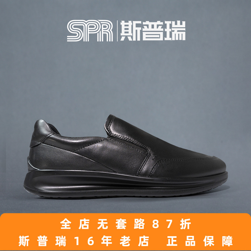 ecco/爱步男鞋休闲商务207144
