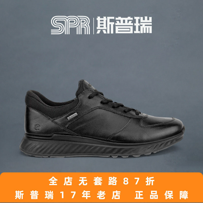ECCO/爱步男鞋防水透气运动鞋休闲商务皮鞋跃动835304清仓特价