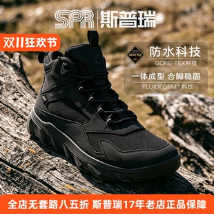 ECCO/爱步男鞋秋冬季运动鞋 黑色舒适百搭防水高帮鞋 驱动820224