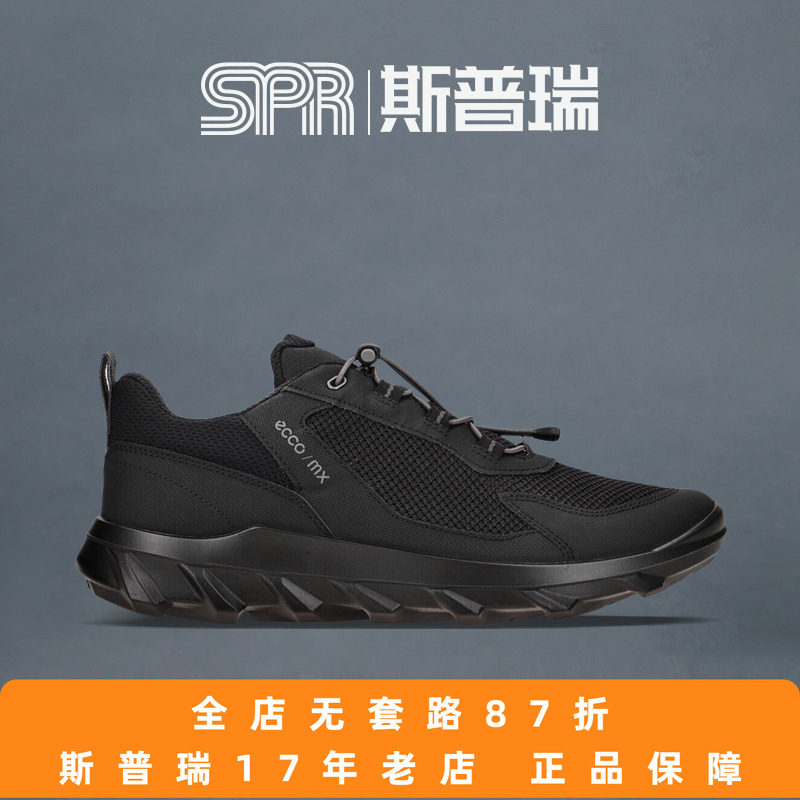 Ecco/爱步男鞋春夏新款网面透气运动鞋户外轻盈休闲鞋 驱动820264