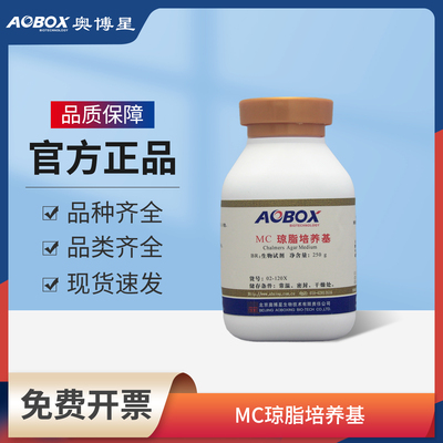 奥博星MC琼脂培养基02-120X
