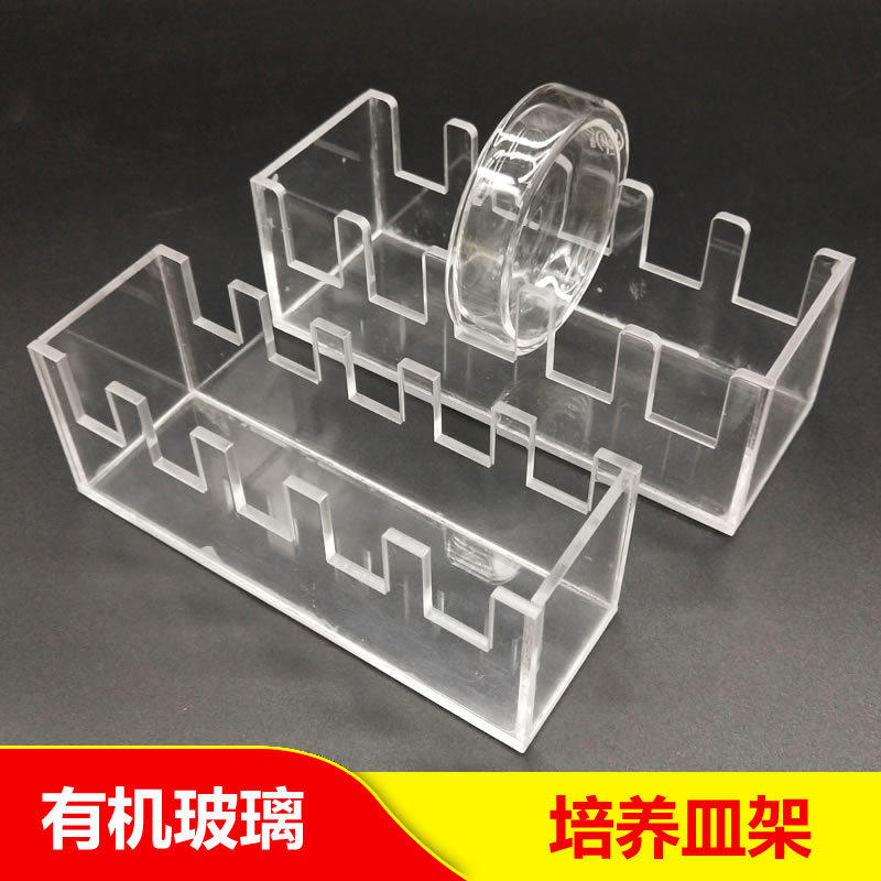 有机玻璃培养皿架 5个装 竖放 培养皿60/75/90/100/120/150mm 5孔|msdalam kategori peralatan pejabat/Supplies/Perkhidmatan yang berkaitan, Supplies lain, lain - dari Buy2taobao.com untuk memberikan perkhidmatan ejen Taobao profesional membeli