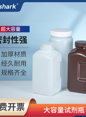 Labshark大容量PP试剂瓶白色实验室广口HDPE样品瓶方形圆形密封瓶