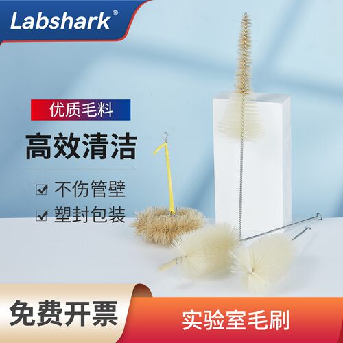 实验室试管刷量筒烧杯刷锥形瓶刷