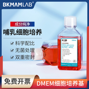 比克曼生物DMEM高糖液体培养基实验室不含丙酮酸钠谷丙酰胺索莱宝