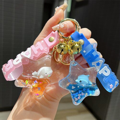 Coreland漂浮海洋动物流沙钥匙扣