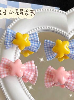 Coreland格子小星星发夹多巴胺发卡可爱甜美鸭嘴夹侧边夹刘海夹