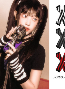 Coreland千禧辣妹露指条纹袖套jk朋克y2k亚比小众亚文化配饰防晒