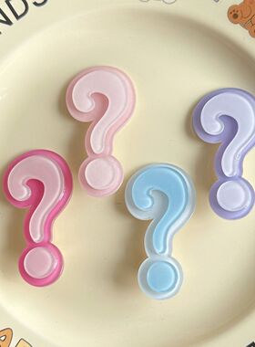 满头问号发夹 可爱彩色学生创意新款刘海边夹鸭嘴夹头饰卡子饰品
