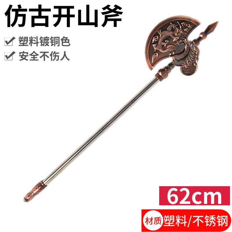 印刷可能】 斧画像251015-Ff14 斧画像