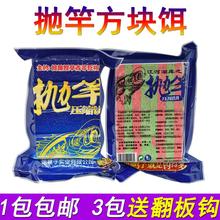 饼黑方块翻版钩野钓专用神器鱼料翻板钩鱼饵鲢鳙料鸭子饵抛竿海杆