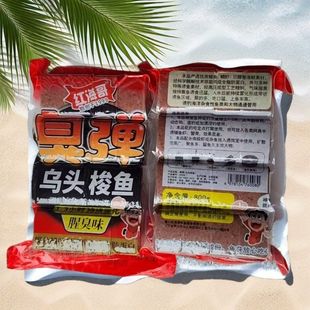 红海哥臭蛋海竿加虾加压方块饵臭蛋乌头梭鱼饵料腥臭钓饵诱饵通用