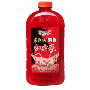 野钓酒米麝香打窝料鱼浪来得快底窝米中药香红虫蜂蜜钓鱼饵料窝料