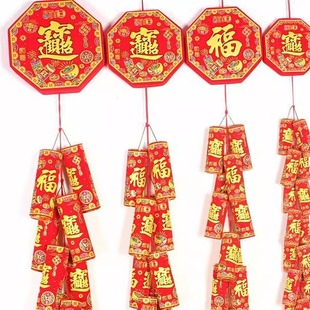 新年福字鞭炮挂件装饰仿真炮竹鞭炮串过年喜庆室内布置炮仗爆竹串